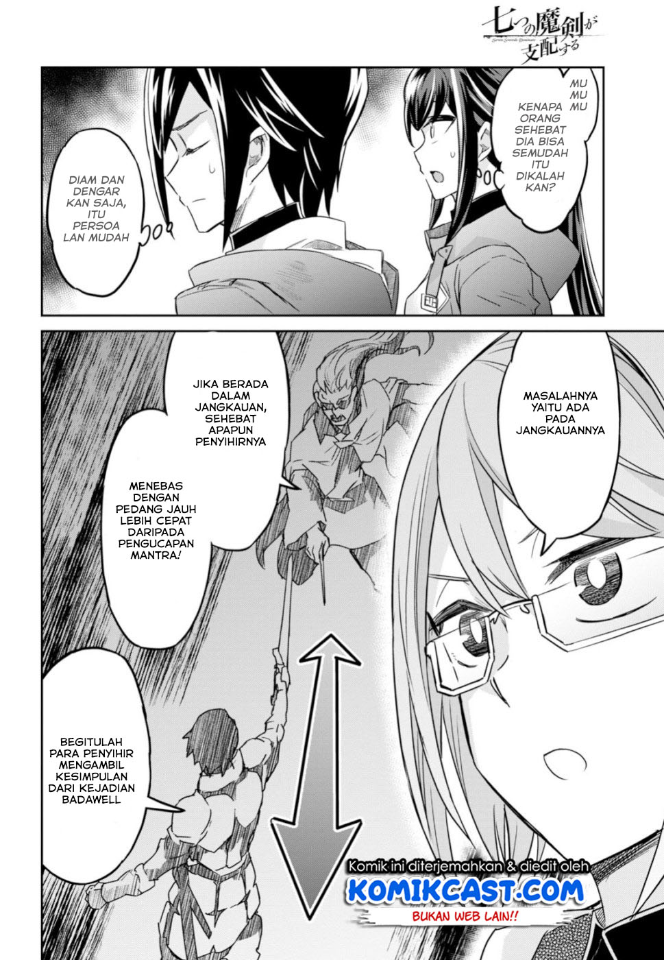 Nanatsu No Maken Ga Shihai Suru chapter 2